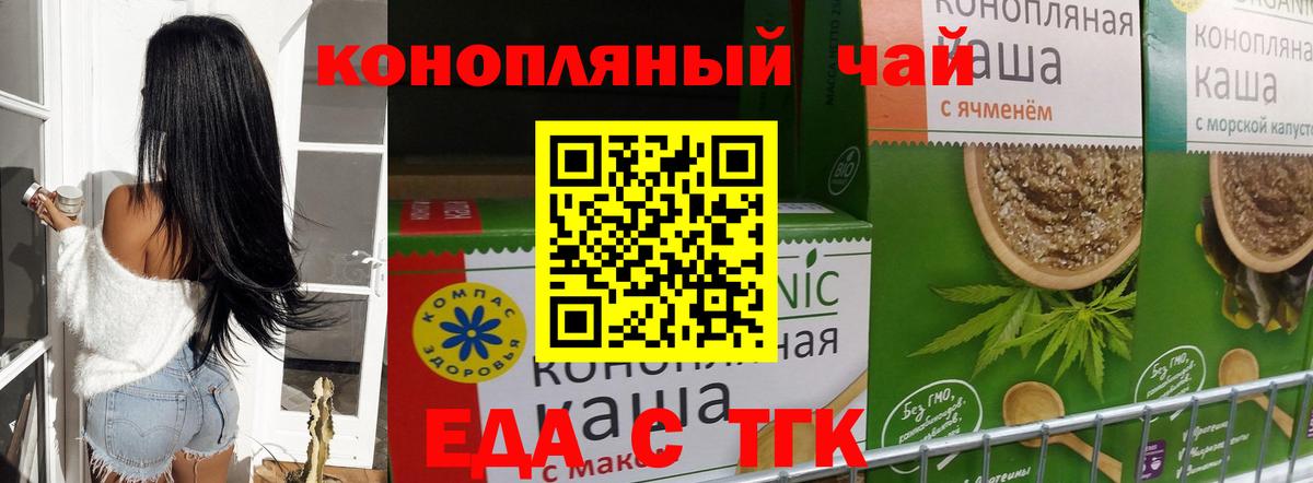 Canna-Cookies марихуана  Вход с VPN  Коломна 