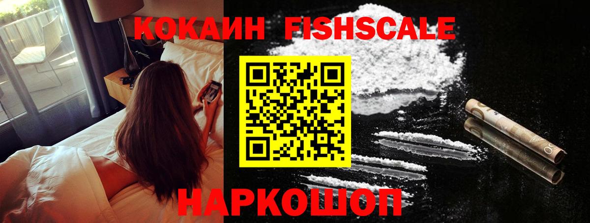 COCAIN Колумбийский  Вход с VPN  Коломна  КОКАИН Колумбийский 