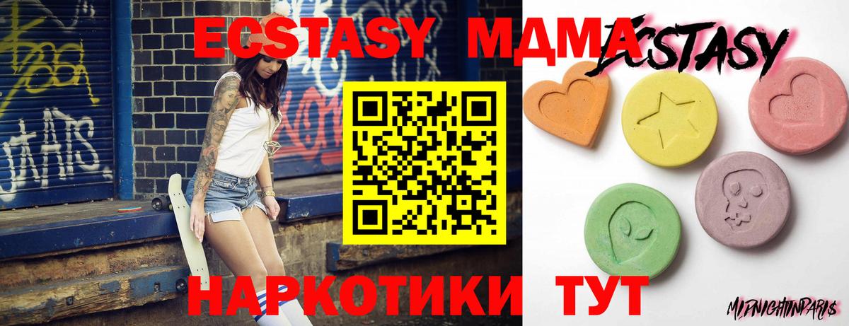 Амфетамин Коломна