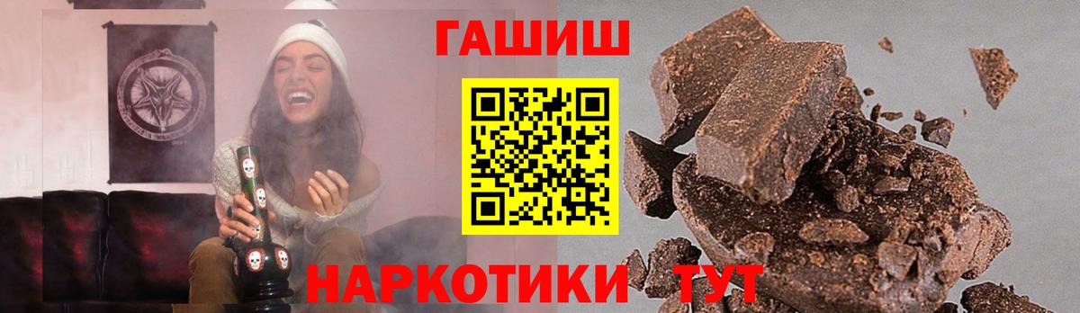 ГАШ Cannabis Коломна