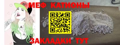 кокаин Гусиноозёрск