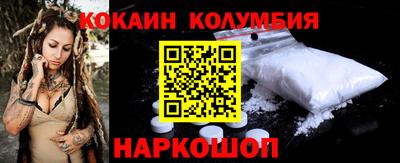 спайс Гусь-Хрустальный