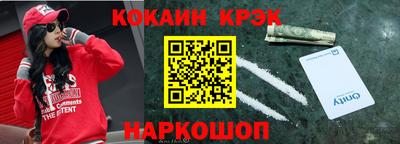 спайс Гусь-Хрустальный