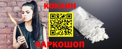 спайс Гусь-Хрустальный