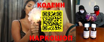 спайс Гусь-Хрустальный