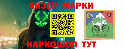 кокаин Гусиноозёрск