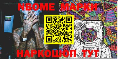 спайс Гусь-Хрустальный