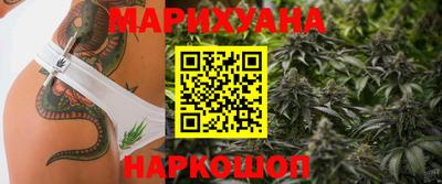кокаин Гусиноозёрск