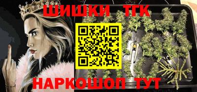 спайс Гусь-Хрустальный
