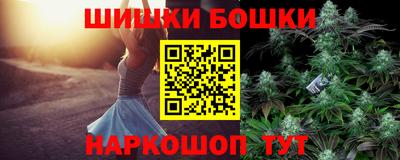спайс Гусь-Хрустальный