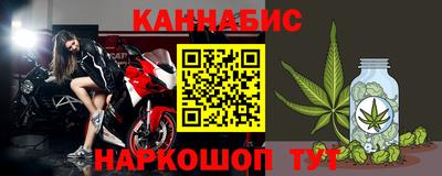 винт Гусев
