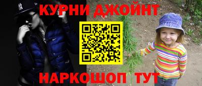 кокаин Гусиноозёрск