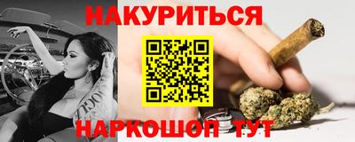 винт Гусев