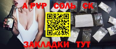 винт Гусев