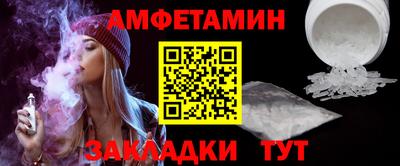 винт Гусев