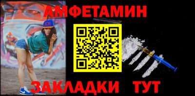 спиды Котовск