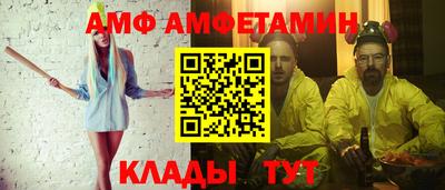 спайс Гусь-Хрустальный