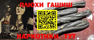 спайс Гусь-Хрустальный