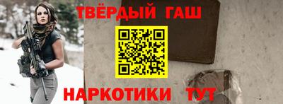 спайс Гусь-Хрустальный