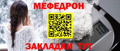 кокаин Гусиноозёрск
