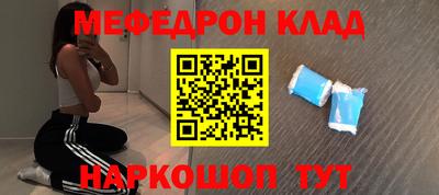спайс Гусь-Хрустальный