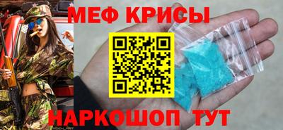 спайс Гусь-Хрустальный