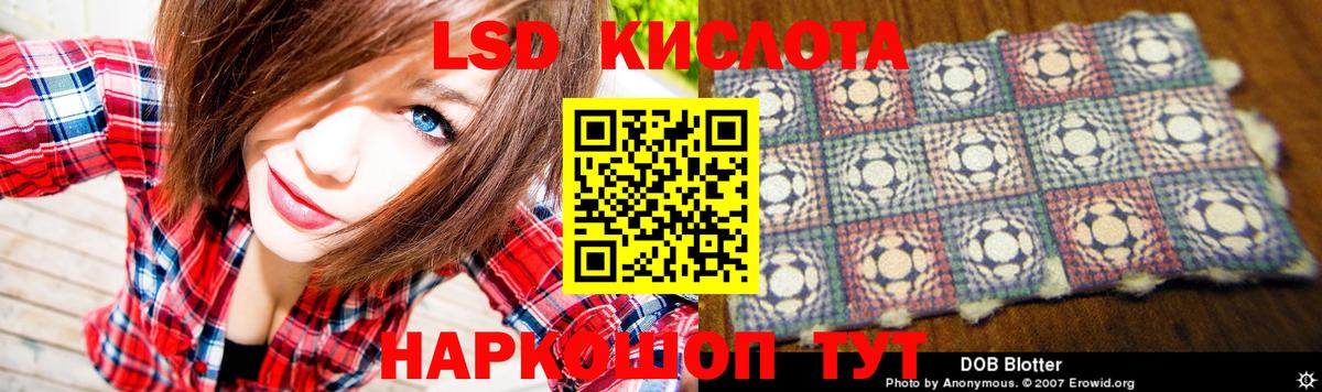Коломна  LSD-25 экстази ecstasy  LSD-25 экстази кислота  Вход с VPN 