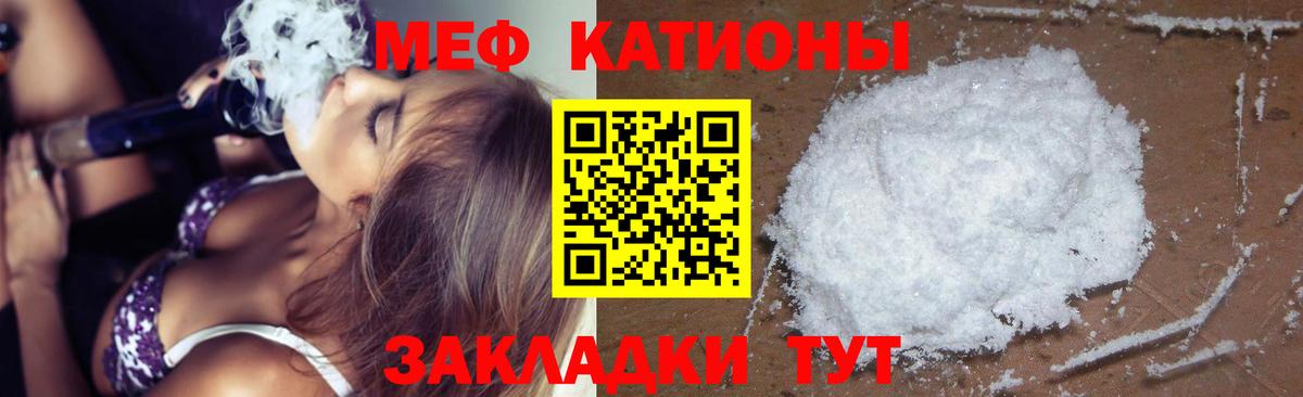 Коломна  Меф 4 MMC  Мефедрон мука  Вход с VPN 