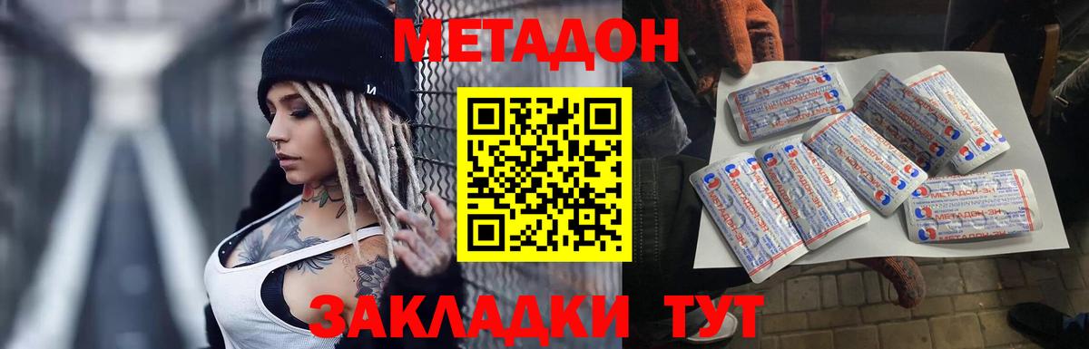 МДМА  Меф МЯУ МЯУ  ГАШ  Вейп ТГК  КОКАИН  МЕФ кристаллы  Вход с VPN  Коломна  Марихуана  Магазины продажи наркотиков 