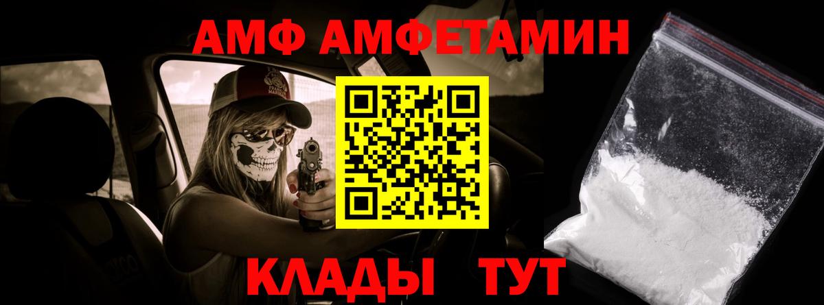 Коломна  Первитин Methamphetamine  Метамфетамин  Вход с VPN 