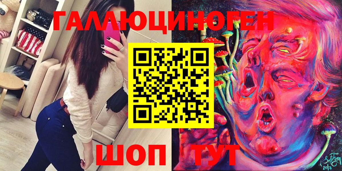 Галлюциногенные грибы Psilocybe  Галлюциногенные грибы Cubensis  Коломна  Вход с VPN 