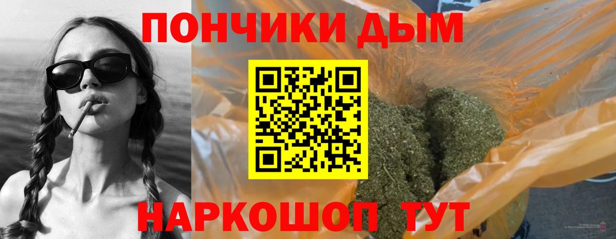 Шишки марихуана LSD WEED Коломна